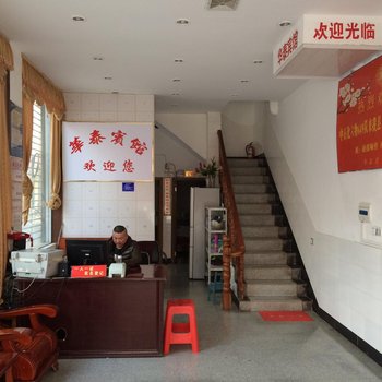 宿松华泰宾馆酒店提供图片
