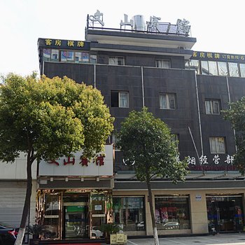 余姚文山宾馆酒店提供图片