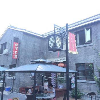 北京亿亨艺墅小院(古北水镇店)酒店提供图片