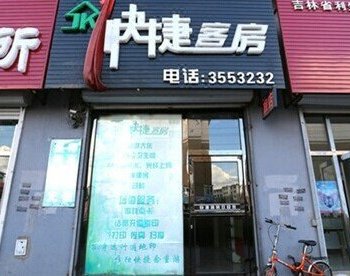 白山市快捷客房酒店提供图片