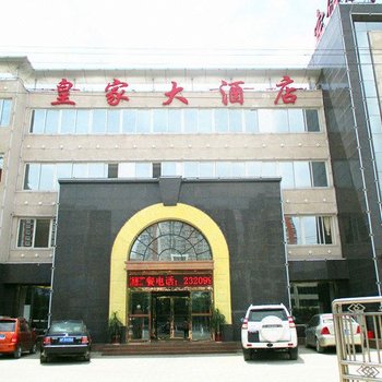 保定定州皇家大酒店酒店提供图片