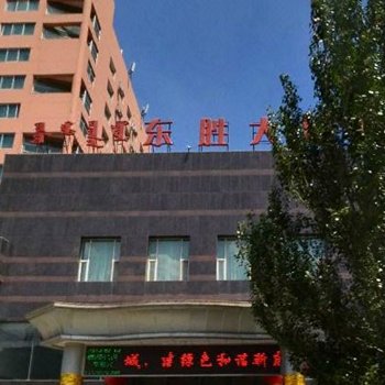 鄂尔多斯东胜大酒店酒店提供图片