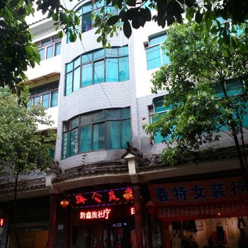 黔西黔鑫旅社酒店提供图片