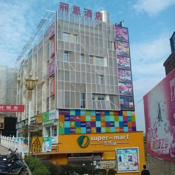 湘潭丽思商务酒店酒店提供图片