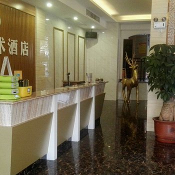 梅州圈子艺术酒店酒店提供图片