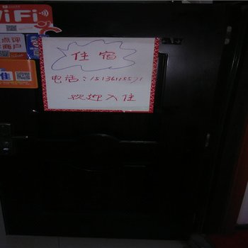 郑州阳光宾馆(陇海西路店)