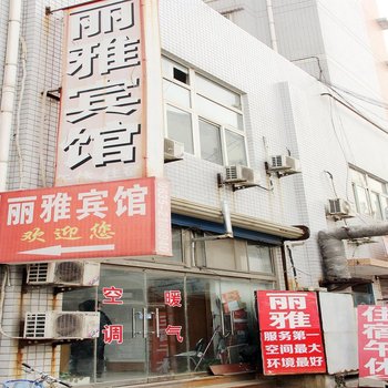 聊城丰润宾馆酒店提供图片