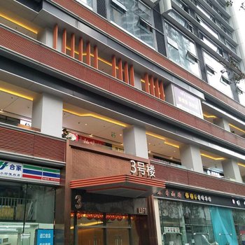 重庆斯维登精品公寓(观音桥龙湖新壹街店)酒店提供图片