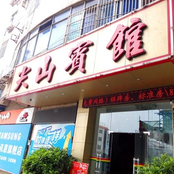 佛山尖山商务宾馆酒店提供图片