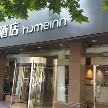 如家酒店(枣庄振兴中路店)
