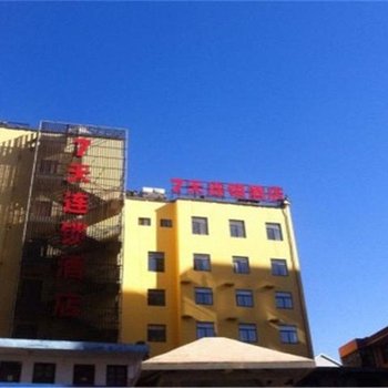 7天连锁酒店(西安长安航天城地铁站店)