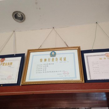 丽水京都宾馆酒店提供图片