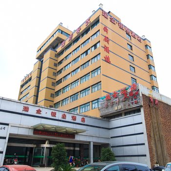 杭州瑞金银座酒店