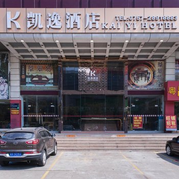 佛山顺德凯逸酒店酒店提供图片