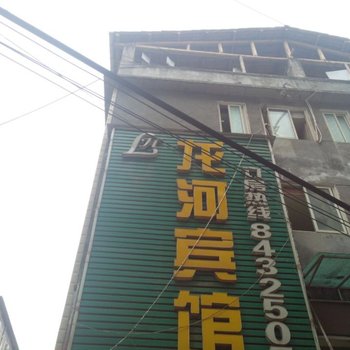 恩施龙河宾馆(民院南门)