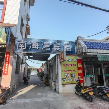 海缘公寓(东山苏峰店)酒店提供图片