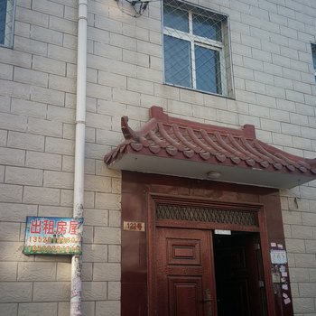 北京西甸村69号公寓