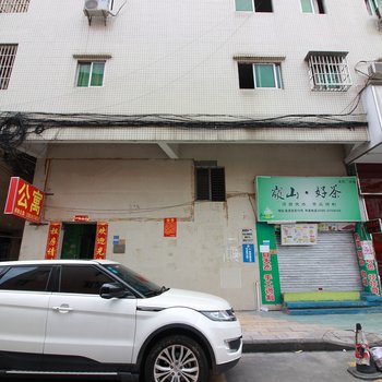 东莞祥和客栈