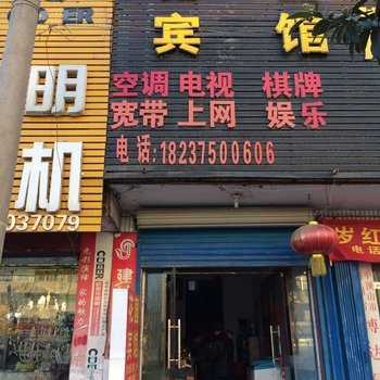 鲁山花园宾馆酒店提供图片