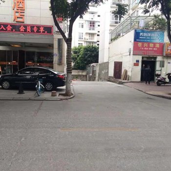 广元铂悦精选酒店