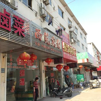 泰州西苑宾馆酒店提供图片