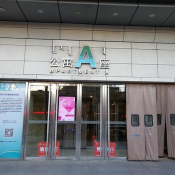 包头一颗松智能酒店酒店提供图片