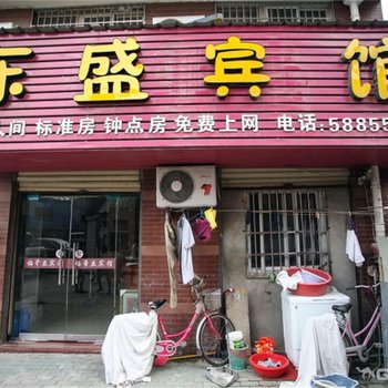 五河东盛宾馆(蚌埠)酒店提供图片