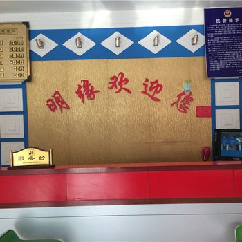 安丘明缘商务宾馆酒店提供图片