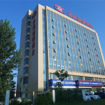 汉庭酒店(漯河经开区人民路店)酒店提供图片