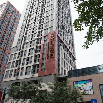 深圳都市里的阳光公寓酒店提供图片