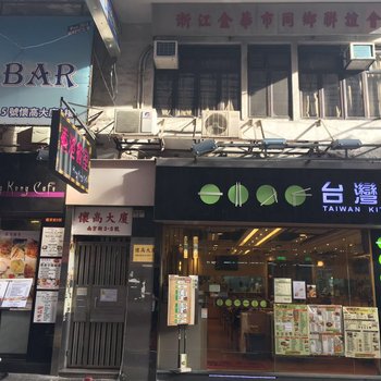 香港佳鸿宾馆酒店提供图片