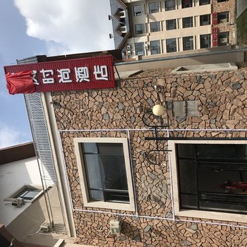 抚松清风时尚酒店酒店提供图片