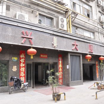 水之韵·印象兰州家庭公寓酒店提供图片