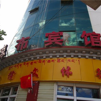 丁青县琼布宾馆酒店提供图片