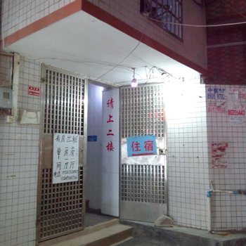 广州爱森公寓