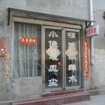 商丘田园大酒店酒店提供图片