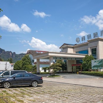 武夷山商讯酒店