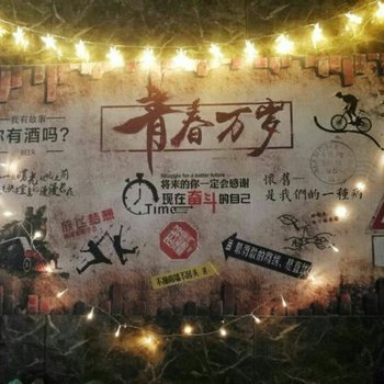 佛山泊友良居青年旅舍