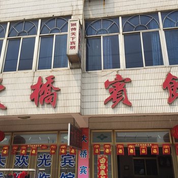 姜堰大桥宾馆酒店提供图片