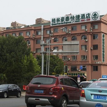 格林豪泰(大连火车站五一广场店)