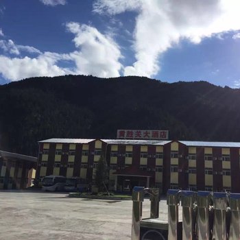 川主寺黄胜关大酒店