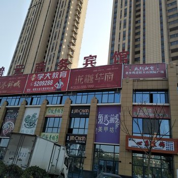 全椒鸿元商务宾馆酒店提供图片