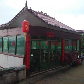 郴州东江湖湘水农家
