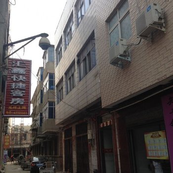 偃师汇鑫快捷客房酒店提供图片