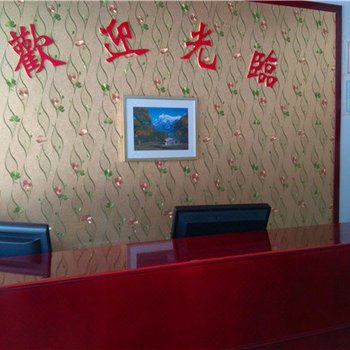 承德国荣宾馆酒店提供图片