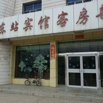 固原龙福宾馆酒店提供图片