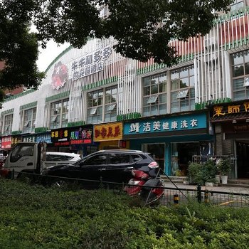 宜昌牛牛和多多的花园酒店酒店提供图片