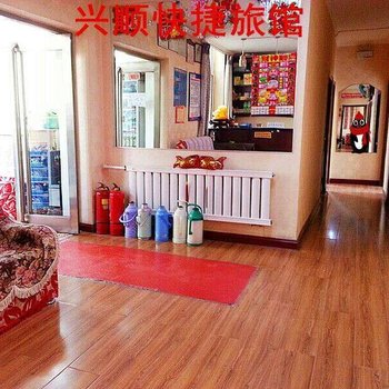 双鸭山兴顺快捷旅馆酒店提供图片