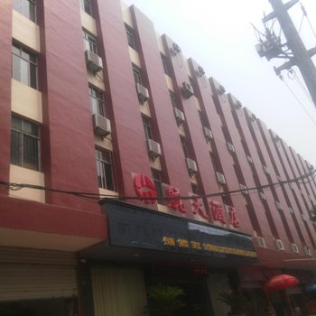 石首航天酒店酒店提供图片