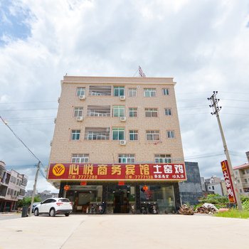河源紫金心悦商务宾馆